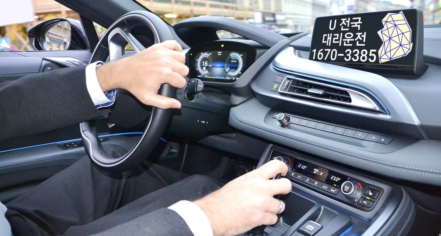 장거리대리운전 전국대리운전